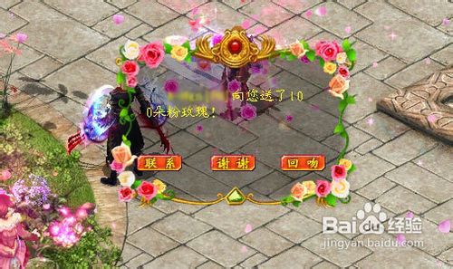 魔域倾城女神梦任务攻略