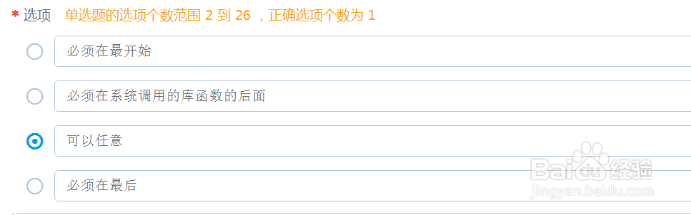 c语言复习题目(5)