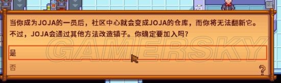 星露谷物语沙漠矿洞游戏攻略