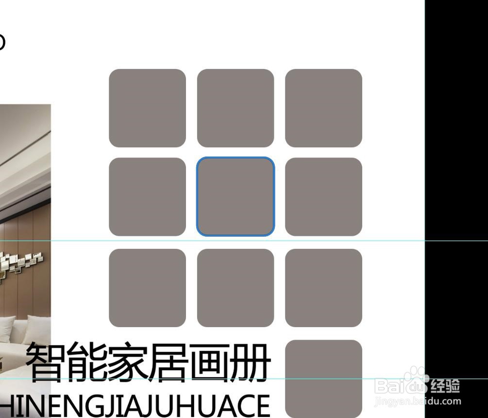 画册常用的方块形状相片展示如何做?