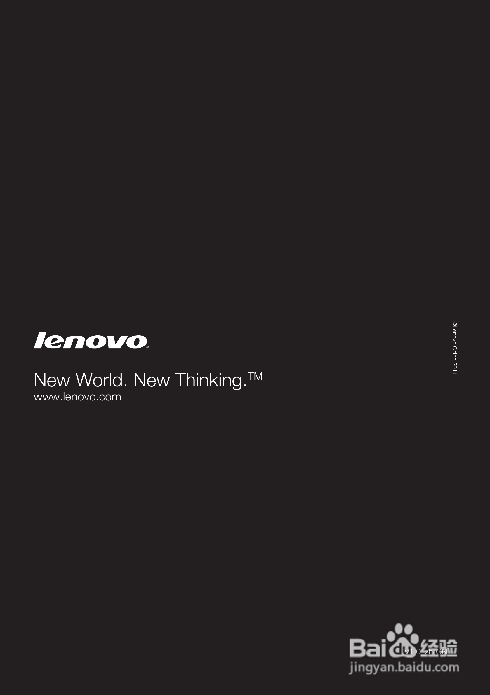 联想Lenovo Y470P笔记本电脑使用说明书:[5]