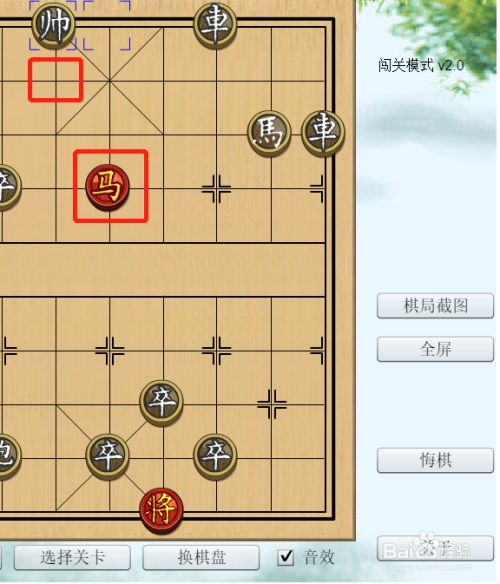 五关 全网资源