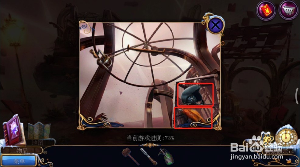 密室逃脱21遗落梦境(梦行者)攻略23桑德拉的梦境