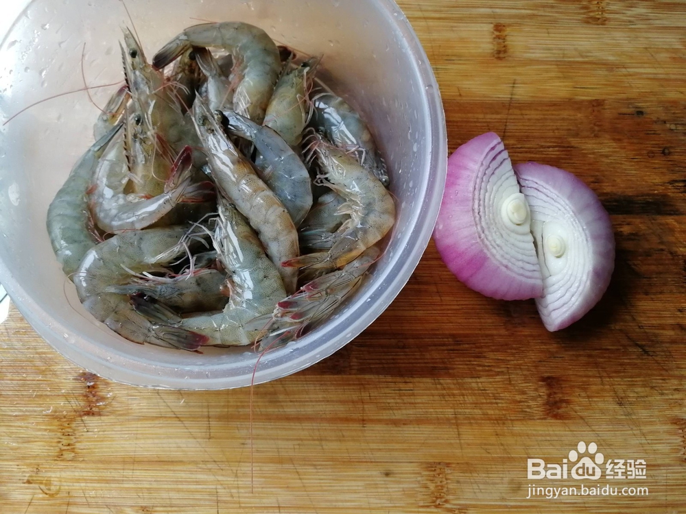 椒盐油爆虾的做法