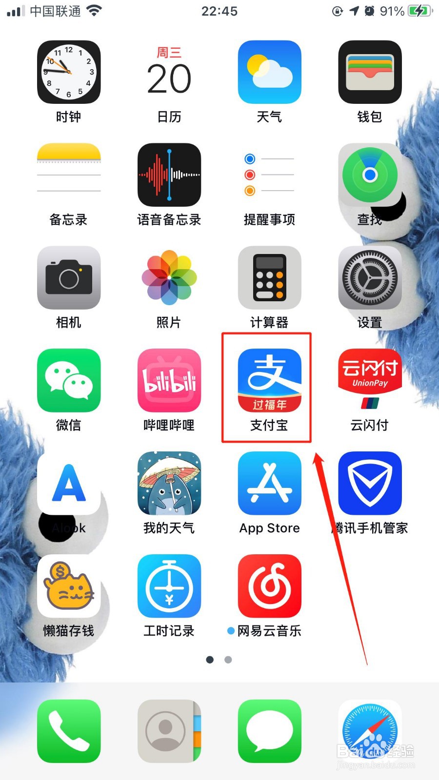 怎么用支付宝申请预约核酸检测