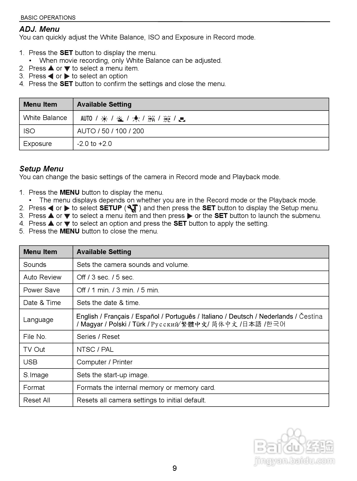 JENOPTIK JD 5.3 z3 EasyShot数码相机说明书:[1]