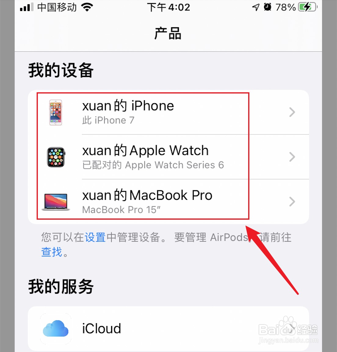 天才吧如何预约维修