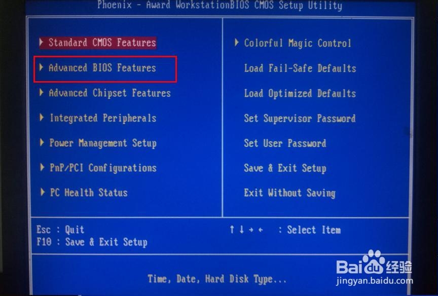 电脑小白晋级实记：[4]轮到光驱优先启动啦
