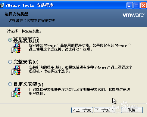 WMware装windows系统细节优化