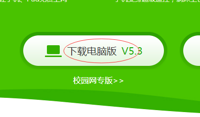 办公室没有WiFi怎么办？