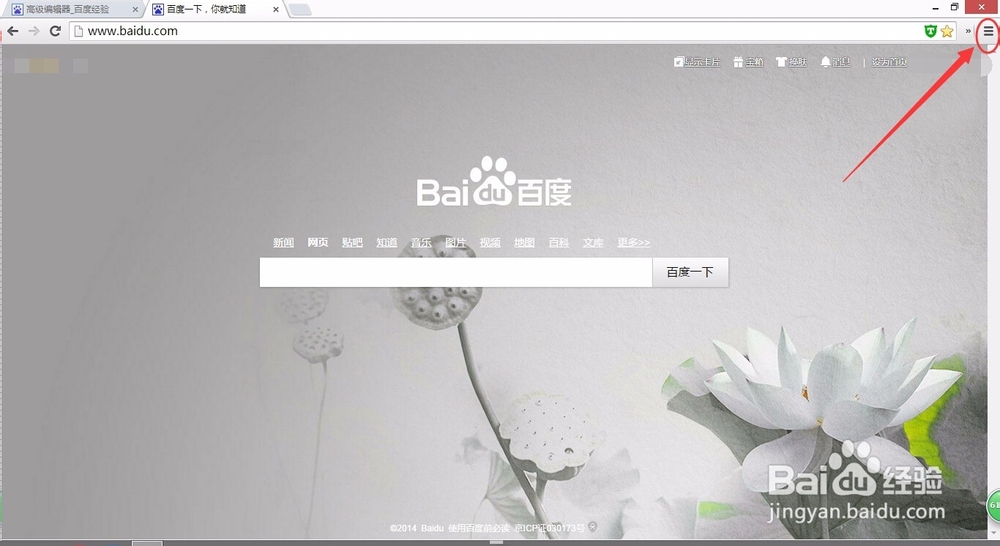 怎么撤销google浏览器的自动填密码功能？