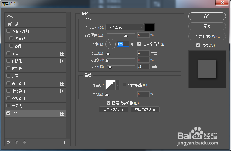 怎样用PS制作拍立得散落效果