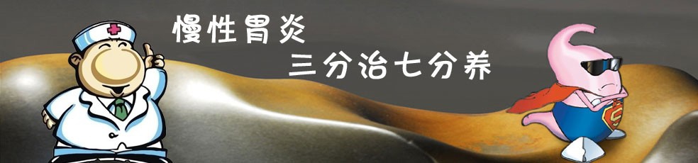 胃癌的早期症状有哪些