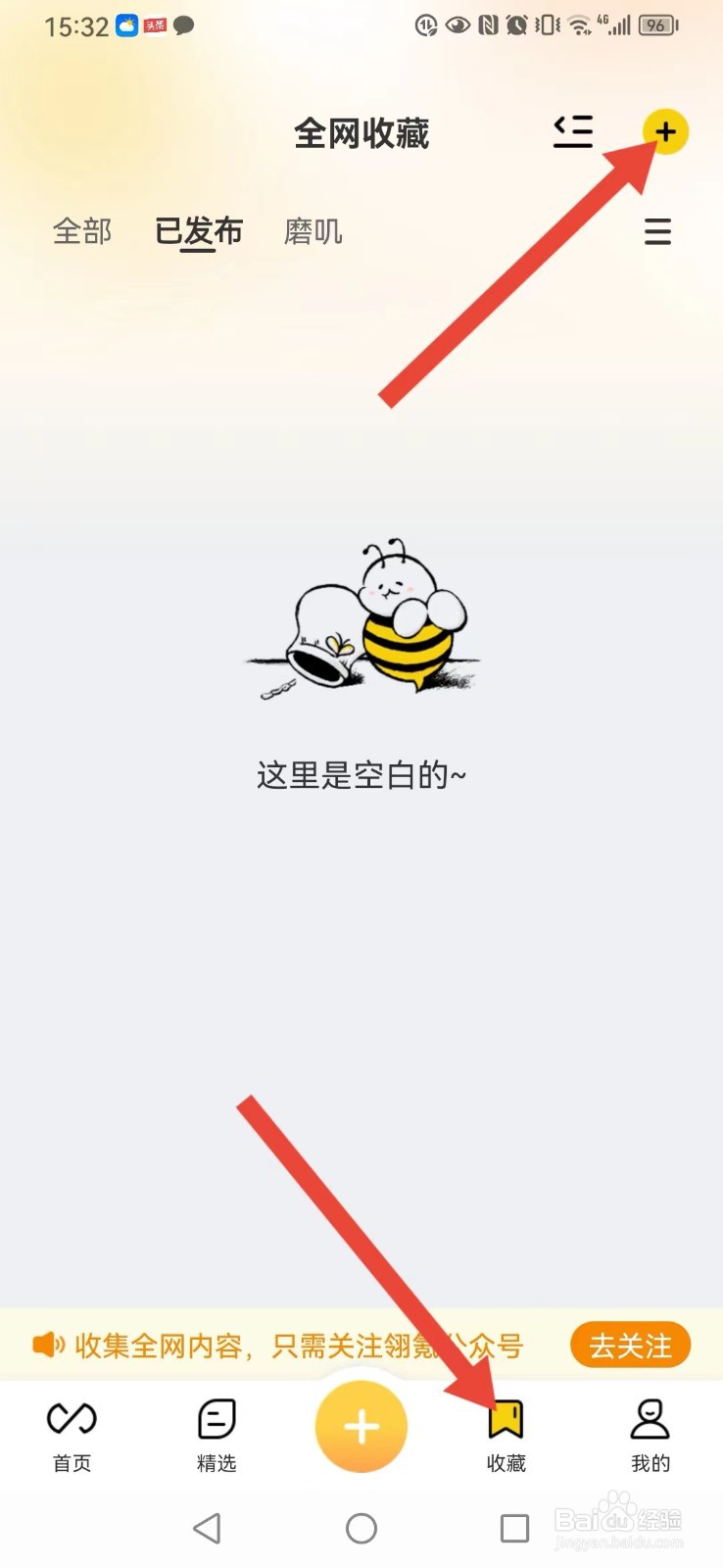 【翎氪】内部存储设备怎么显示和隐藏