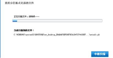 iphone手机照片误删恢复