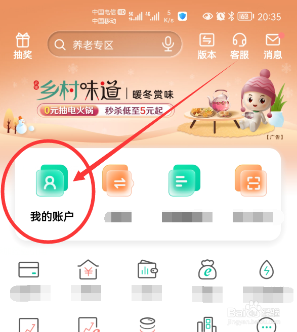 银行卡是一类卡还是二类卡怎么区分