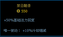 lol20分钟迅速520层（狗头最快叠q方法，）！