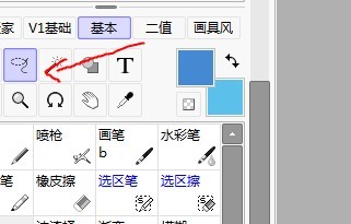 sai如何填充颜色