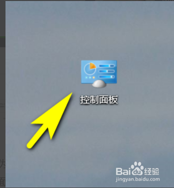#新人打卡#Win2008桌面图标怎么放桌面上