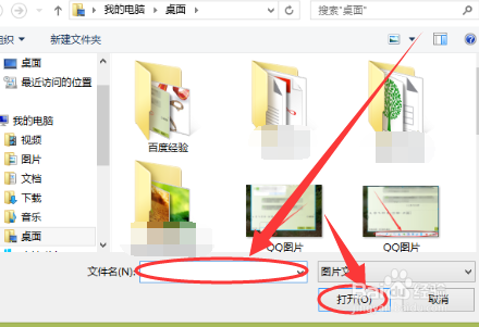 如何使用QQ截图编辑百度经验