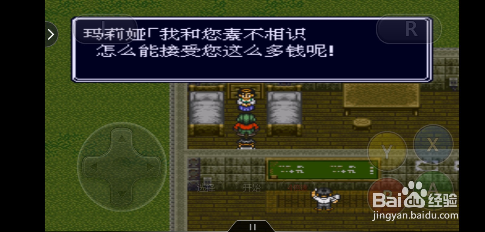 机甲战士回归怎么捐款
