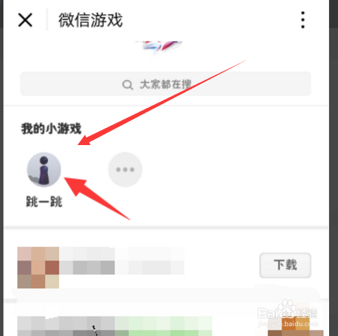 苹果平板电脑怎么玩跳一跳