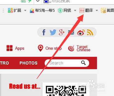 英文网页翻译