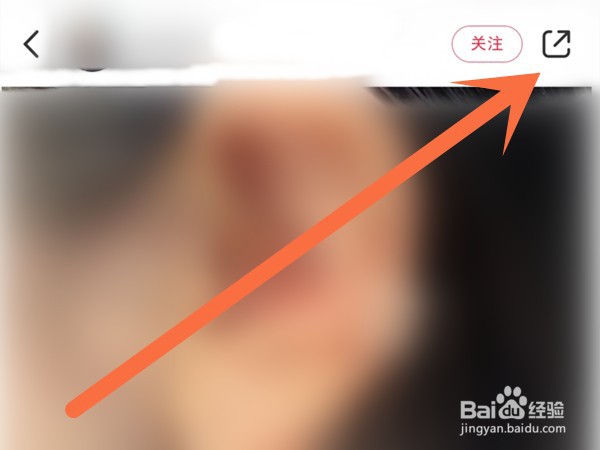 小红书链接如何复制