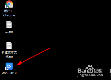 wps文档中怎样将两个页面内容变成一个页面？