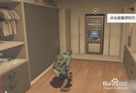 看门狗2研发点数攻略