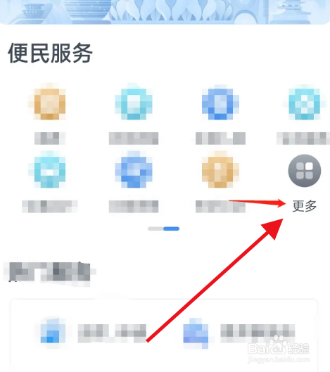 经营许可证怎么办理