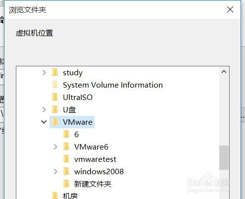 VMware Workstation Pro如何创建虚拟机