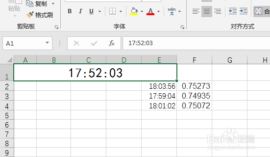 将工作表标题行合并居中设为楷体20磅字的方法