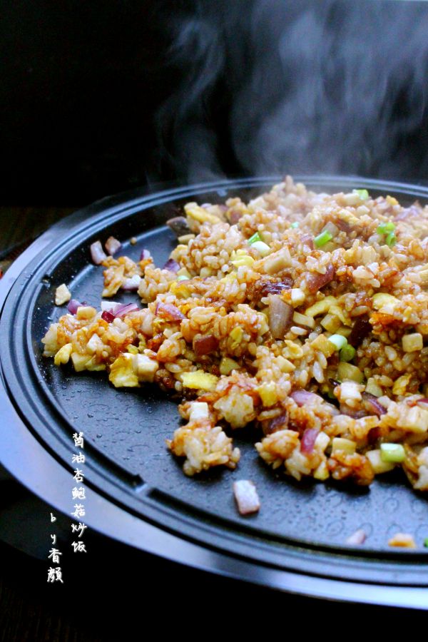 酱油杏鲍菇炒饭