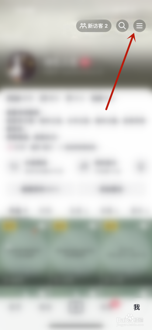 抖音怎么设置时间锁