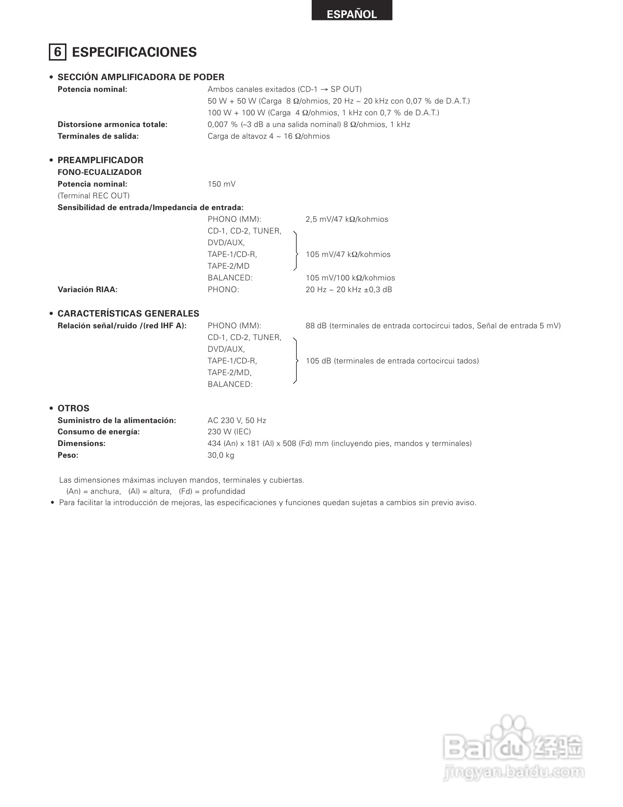 天龙PMA-SA1型音响说明书:[3]