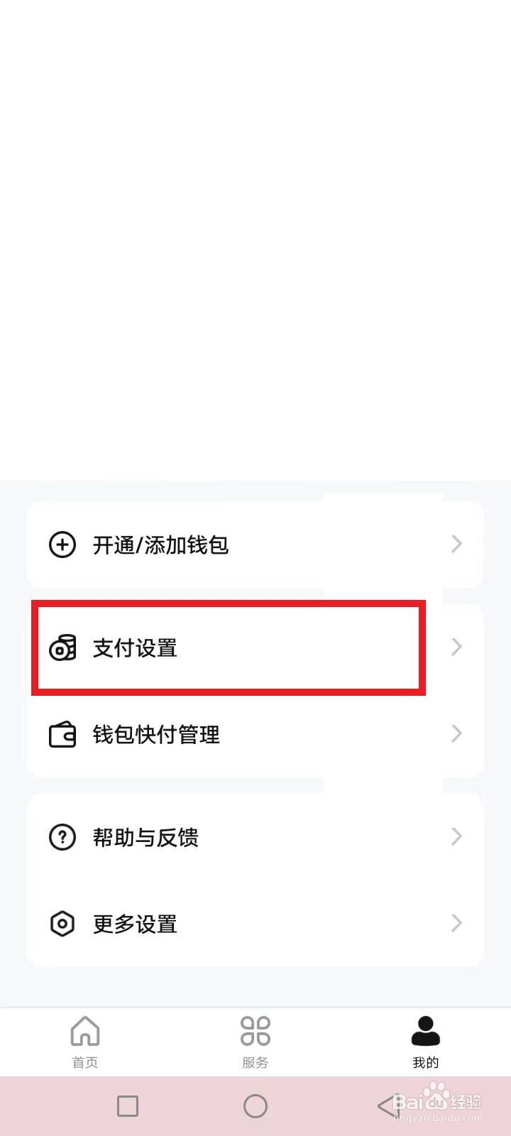数字货币如何开户交易