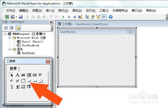 Excel表中VBA如何添加用户窗体