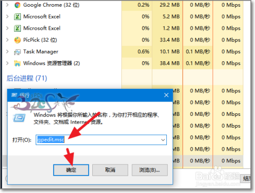 Windows10小娜怎么禁用