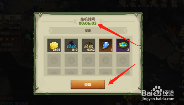 疯狂原始人2手游攻略#校园分享#