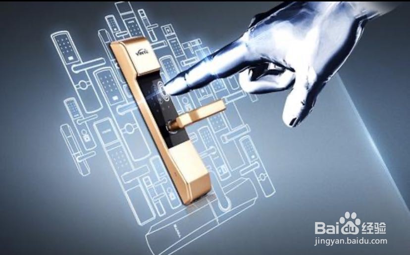 怎么选择智能锁？