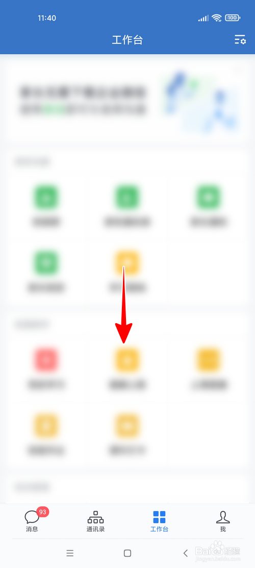 怎样上报新冠疫苗接种情况