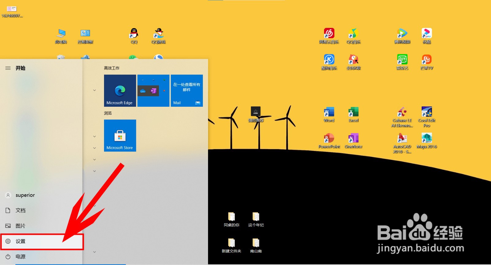 国服云顶之弈无限重新连接怎么办