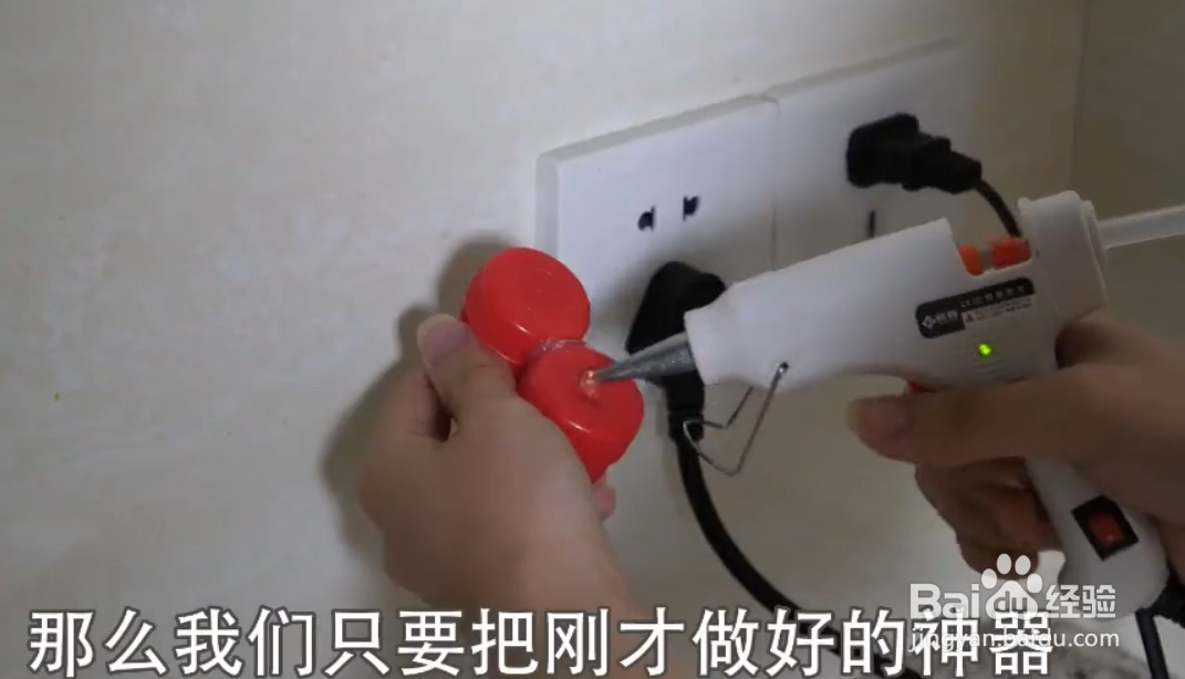 用两个小瓶盖创造小发明的妙招