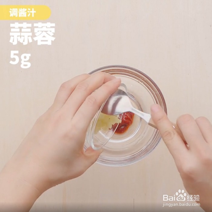 如何做培根芝士年糕卷