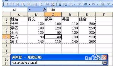 excel如何多条件匹配数据