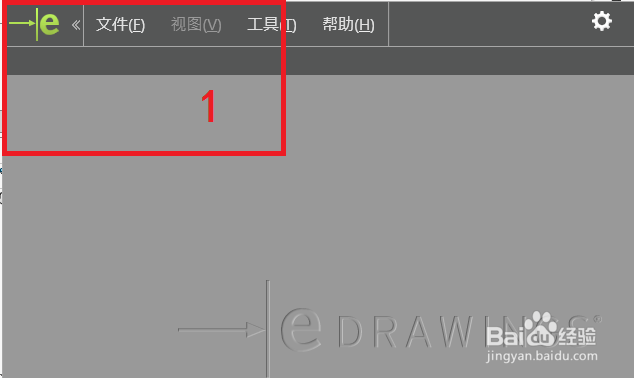 Solidworks中eDrawings的简单使用方法