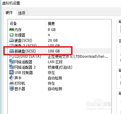 Linux下添加新硬盘，分区并设置启动自动挂载