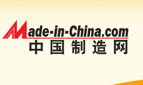 中国制造网 与 阿里巴巴 有什么区别
