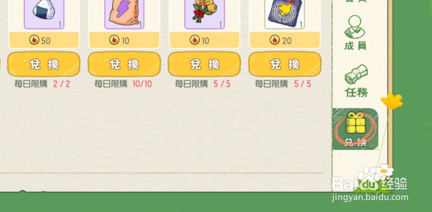 爱惜0.6的新手图文攻略#校园分享#